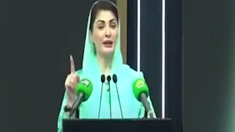 Pakistan Maryam Nawaz News
