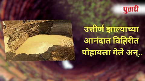 Photo Of Well Collapsed incident in solapur