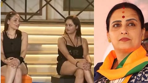 image of show House Arrest and Chitra Wagh