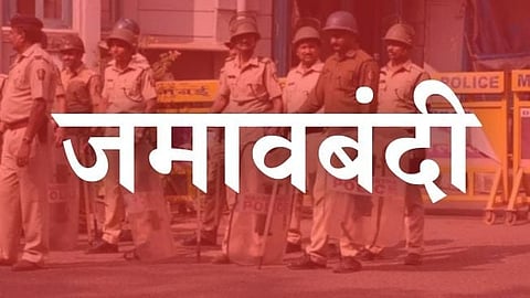 जमावबंदी, Prohibition applies