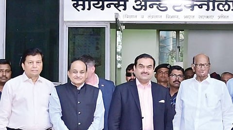 Pune News