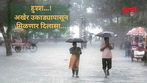 weather forecast Updates