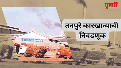 Ahilyanagar news