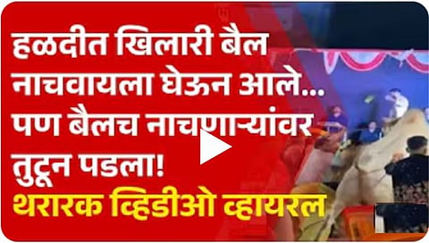 ठाणे