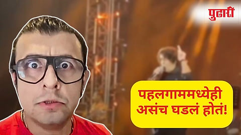 Sonu Nigam news