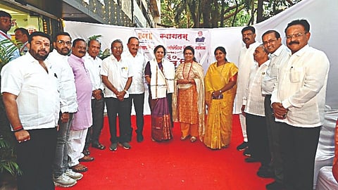 नाशिक