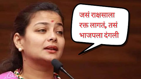Praniti Shinde criticism BJP