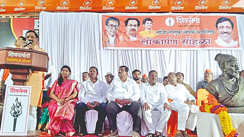 Vinayak Raut