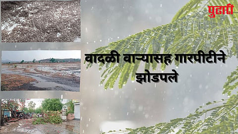 Ahilyanagar