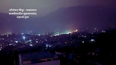 Operation Sindoor