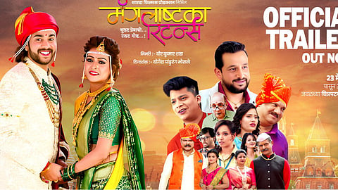 image of Mangalashtak Returns Movie 