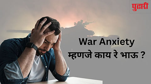 India -pak conflict