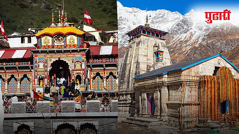 Char Dham Yatra Uttarakhand Kedarnath Badrinath Temple