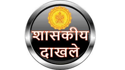 Government certificates