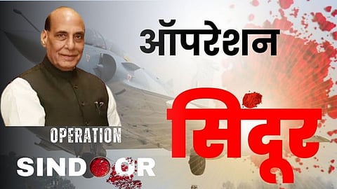 Rajnath Singh News 