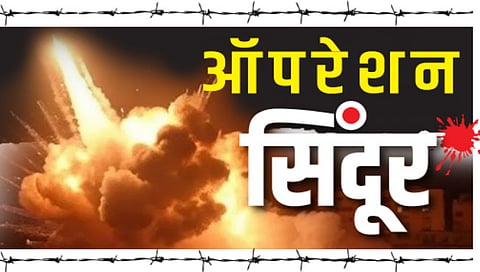 operation-sindoor-india-counter-terror-strike