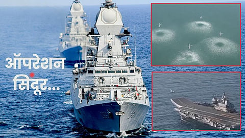 Operation Sindoor 