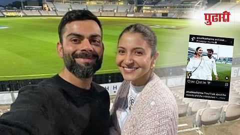 Virat Kohli retirement