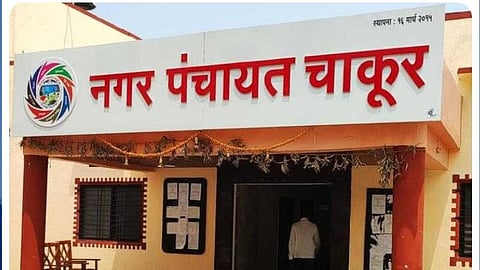 Latur News