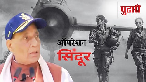 Rajnath Singh 