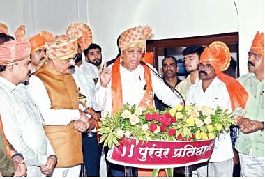 Pune news