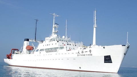 China Spy Ship Da Yang Yi Hao