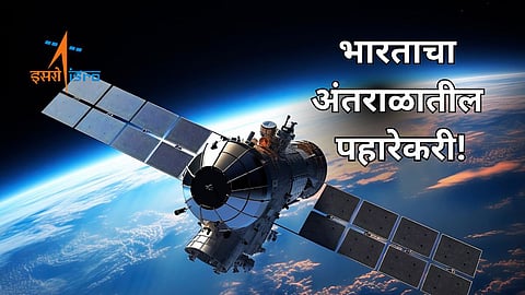 ISRO space satellite Earth