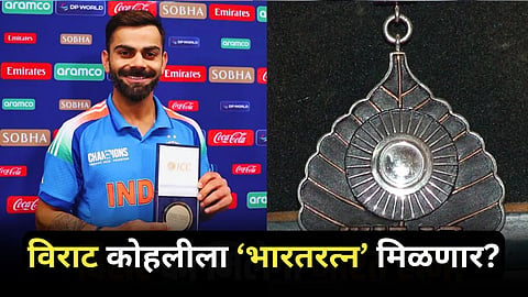 virat kohli should be honoured with the bharat ratna 