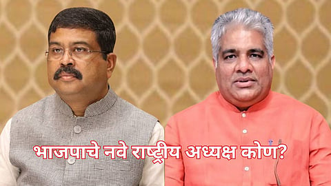 केंद्रीय मंत्री धर्मेंद्र प्रधान व केंद्रीय मंत्री भूपेंद्र यादव  