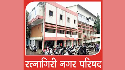 Ratnagiri Municipal Council