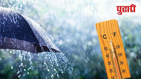 Today's weather report 
