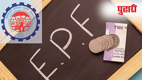 EPFO ​​new rules 2025