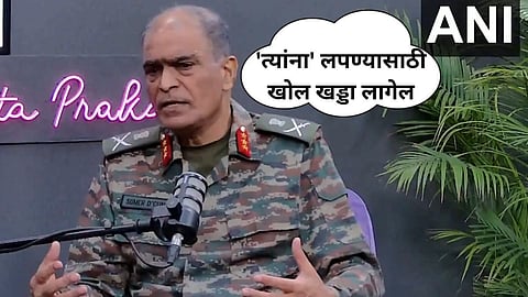 India Army Air Defence
