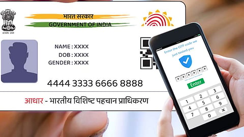 Aadhaar Card Link with Mobile 