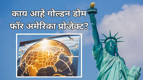 America's Golden Dome project