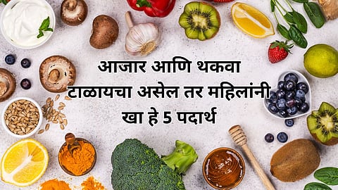 Women Immunity Foods 