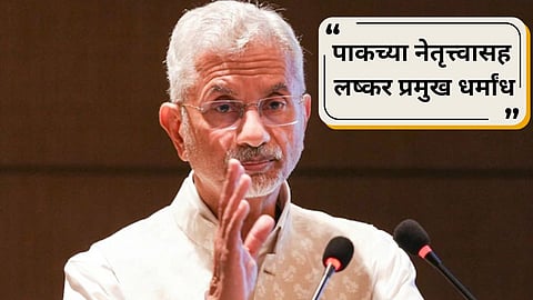 Operation Sindoor 