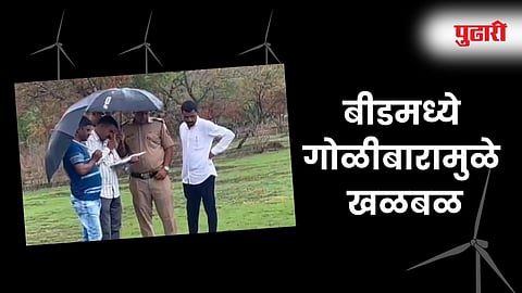 Beed Crime