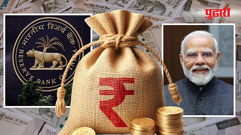 RBI Surplus  PM Narendra Modi