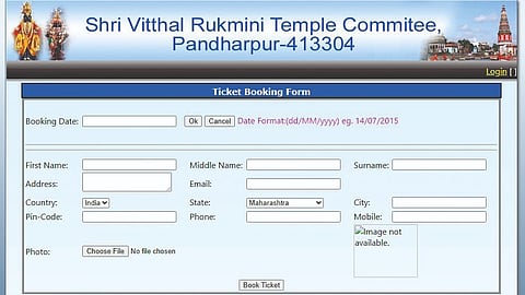 Pandharpur News |