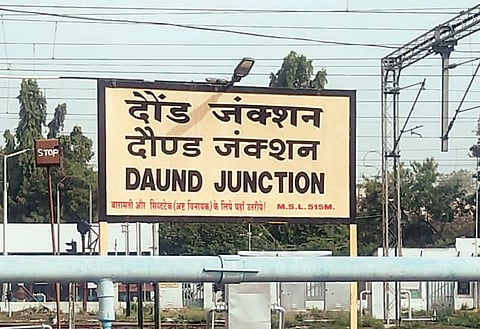 Daund News