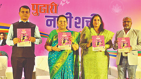 नाशिक
