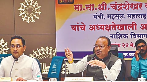 नाशिक रोड
