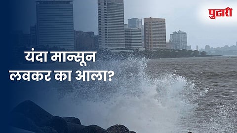 image of mumbai rains marin drive