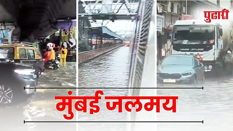 Mumbai Rain Update : मुंबईला पावसाने झोडपले, मध्य- हार्बर रेल्वेची वाहतूक उशिराने