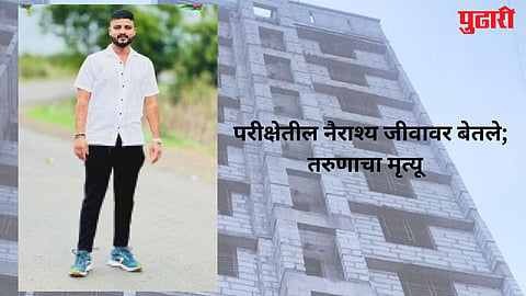 pcmc news