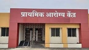 दिंडोरी, नाशिक