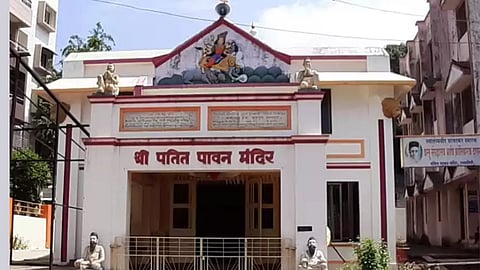image of Patit Pavan Mandir 