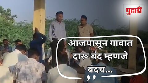Solapur News 