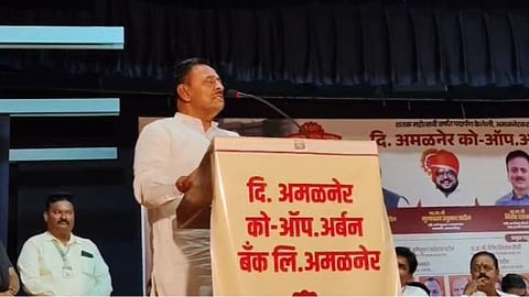 अमळनेर ( जळगाव ) 